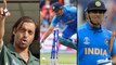 ICC Cricket World Cup 2019 : MS Dhoni, You Are An Absolute Legend Says Shoaib Akhtar || Oneindia