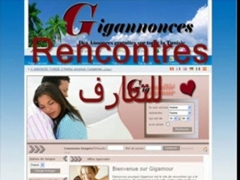 Tunisie: wahdek?: chouf hal !