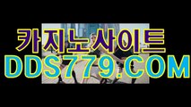 스포츠토토배당률♨▧【DDS779，coM】【만산명광따련총】더킹카지노주소 더킹카지노주소 ♨▧스포츠토토배당률