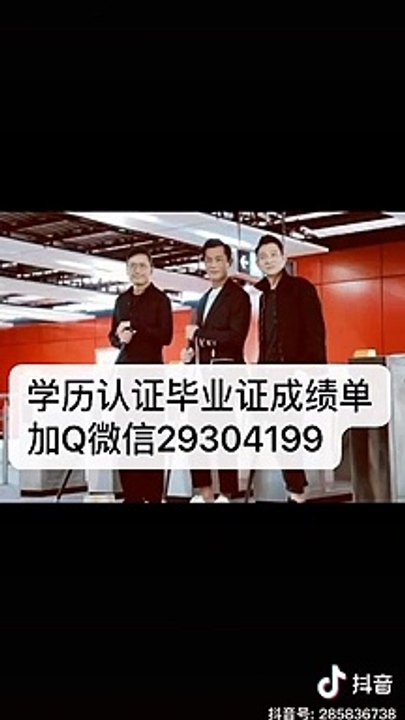 海外留学生学历认证?Q微信『 29304199 』麦马毕业证成绩单文凭麦克马斯特大学学位证书成绩单录取通知书雅思成绩单offer /麦马文凭,教育部使馆留信认证,〈诚招代理〉McMaster University