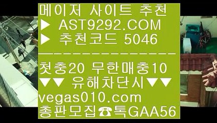 알라딘사다리게임 [[[[ 전북현대모터스 BB  ☎  AST9292.COM ▶ 추천코드 5046◀  카톡GAA56 ◀  총판 모집중 ☎☎ BB 야구온라인배팅 BB 메이저toto BB 아스트랄토토사이트 BB 실시간놀이터 [[[[ 알라딘사다리게임