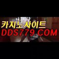 마카오카지노☆♧【DDS779、COM】【보모세문정위명】생중계카지노추천 생중계카지노추천 ☆♧마카오카지노