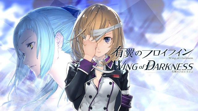 Wing of Darkness - Trailer officiel 2019