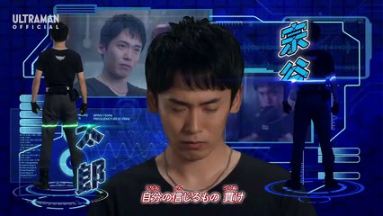 ULTRAMAN TAIGA_ Episode 2