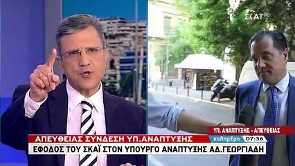 Ο Άδωνις Γεωργιάδης για το Ελληνικό