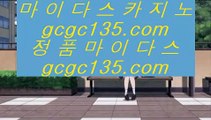 실시간영상카지노사이트   ✅먹검 / / 먹튀검색기 / / 마이다스카지노 7gd-114.com   먹검 / / 먹튀검색기 / / 마이다스카지노✅   실시간영상카지노사이트