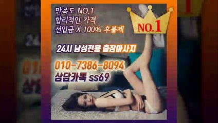 송도출장안마-후불100%ョØ1ØE7386E8094｛카톡ss69｝송도전지역출장안마 송도오피걸 송도출장샵 송도출장안마 송도콜걸샵 출장마사지モムり