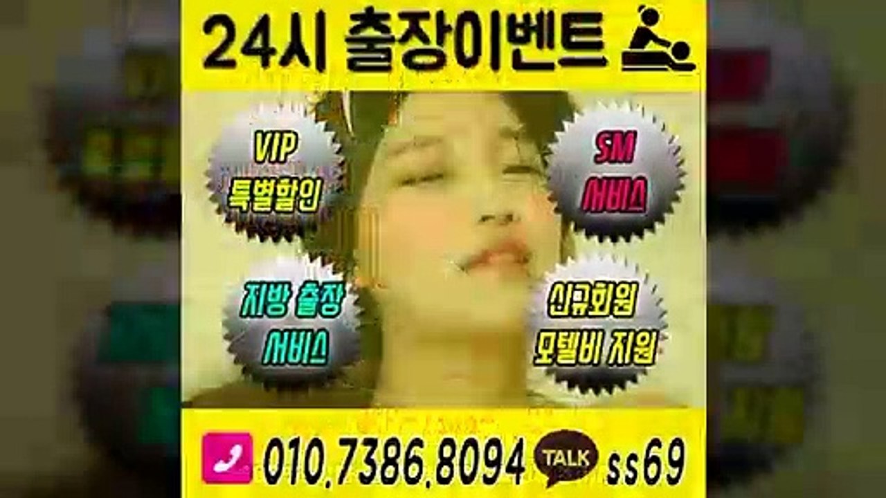 경남출장안마-후불100%ョØ1ØE7386E8094｛카톡ss69｝경남전지역출장안마 경남오피걸 경남출장샵 경남출장안마 경남콜걸샵 출장마사지モムり