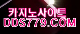 생방송카지노사이트♨●【HHA332．ＣΦ Μ】【경삼최상급한앉】온라인성인게임사이트 온라인성인게임사이트 ♨●생방송카지노사이트