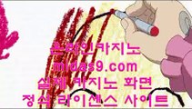 노블카지노※※※라이센스사이트√√pb-222.com√바카라문의√√√온라인사이트문의√√√카지노사이트문의√√√검증된카지노√√√검증된온라인사이트√√√확실한카지노√√√※※※노블카지노