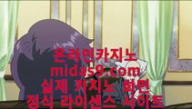 정식라이센스바카라▥생박‡‡‡오카다카지노‡‡‡pb-2020.com‡‡‡바카라게임‡‡‡바카라게임방법‡‡‡바카라룰‡‡‡라스베가스‡‡‡필리핀‡‡‡마닐라‡‡‡마닐라카지노‡‡‡마닐라온라인‡‡‡카지노사이트‡‡‡▥정식라이센스바카라