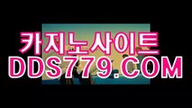 퍼스트바카라추천☜♪【HHA332。c Ｏ m】【랙된적수잭전등】테크노바카라 테크노바카라 ☜♪퍼스트바카라추천