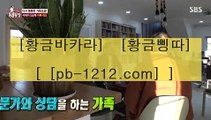 최신스피드게임♡♥♥실시간핸드폰바카라‡baca21.com‡‡실시간핸드폰사이트‡‡‡♡♥♥최신스피드게임