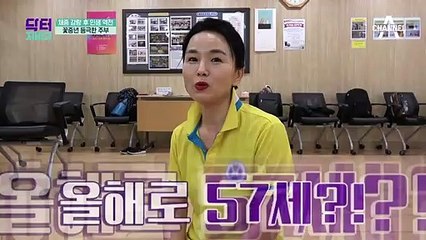 꽃중년 되는 꿀팁! 유산소 체조와 함께 괄약근 조이는 케겔 운동!