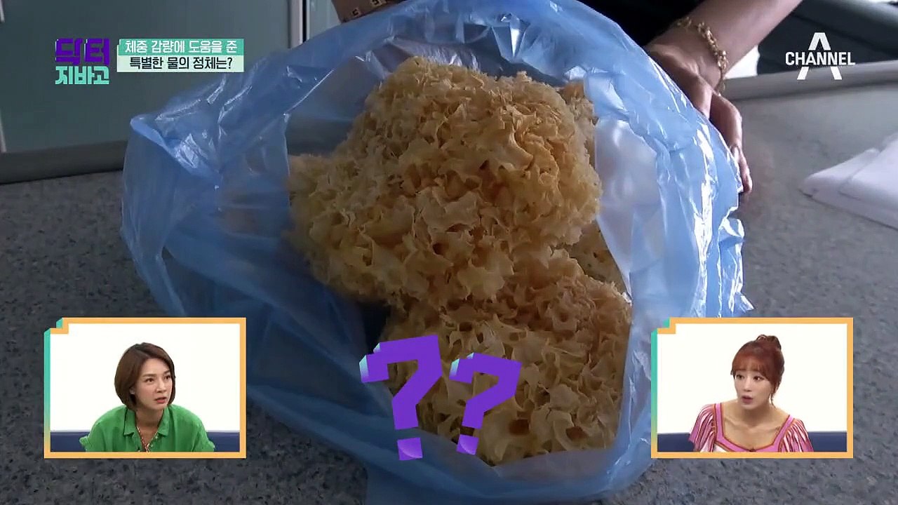 8kg 감량에 성공! 체중 감량에 도움을 준 특별한 OO의 정체는?!