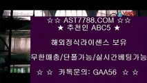 스포츠토토 ast7788.com 추천코드 abc5 ↗ 아스트랄벳 ↗ 안전공원 ast7788.com 추천코드 abc5 ↗ 아스트랄벳 ↗ 먹튀없는곳 ast7788.com 추천코드 abc5 ↗ 검증완료사이트 ast7788.com 추천코드 abc5 ↗ ast7788.com 추천코드 abc5 ↗ 스포츠토토 ast7788.com 추천코드 abc5해외정식 게임라이센스 보유 ast7788.com 가입코드 abc5 ♬♬ 검증완료사이트 ast7788.com 아스트랄벳 가