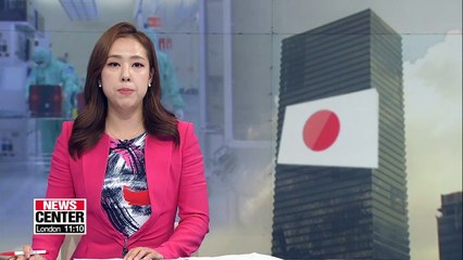 Скачать видео: Korean business lobby calls for Japan's withdrawal of export curbs