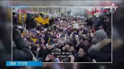 영화 ‘주전장’ 감독 “아베 감사, 극우 반발 덕에 홍보”