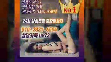 대덕출장안마-후불100%ョØ1ØE2831E6504｛카톡UV73｝대덕전지역출장안마 대덕오피걸 대덕출장샵 대덕출장안마 대덕콜걸샵 출장마사지モムり