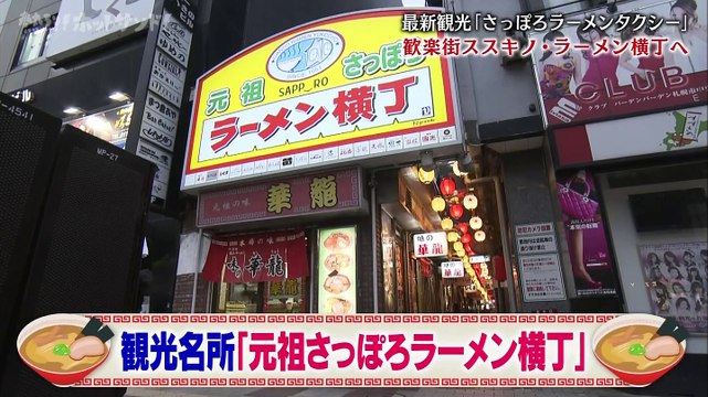 20190713 三好絵梨香