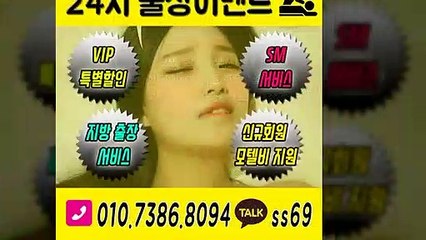 경산출장안마-후불100%ョØ1ØE7386E8094｛카톡ss69｝경산전지역출장안마 경산오피걸 경산출장샵 경산출장안마 경산콜걸샵 출장마사지モムり