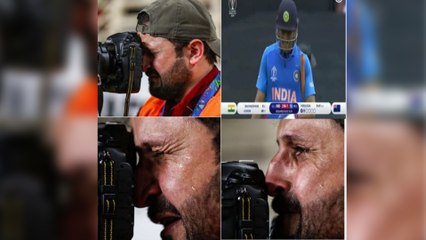 ICC World Cup 2019 : ಅಭಿಮಾನಿ ಅತ್ತಿದ್ದು ಯಾಕೆ ಗೊತ್ತಾ..? | MS Dhoni