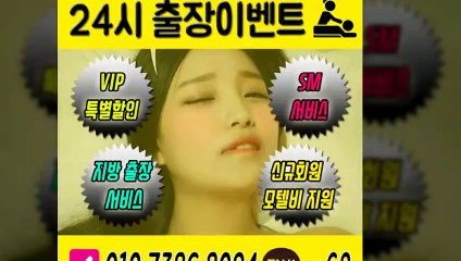 청송출장안마-후불100%ョØ1ØE7386E8094｛카톡ss69｝청송전지역출장안마 청송오피걸 청송출장샵 청송출장안마 청송콜걸샵 출장마사지モムり