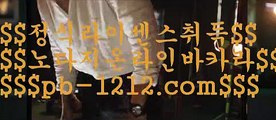 피앤에스컴파니☏☎시실간게임을통한 투명한 온라인 카지노★★pb-1212.com★★★100%신뢰할수있는 아시아 최고 게임★★마닐라 카지노★★☏☎피앤에스컴파니