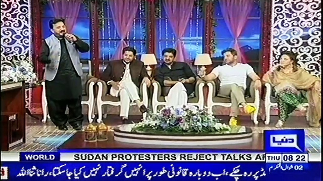 Lokan Dian Gallan