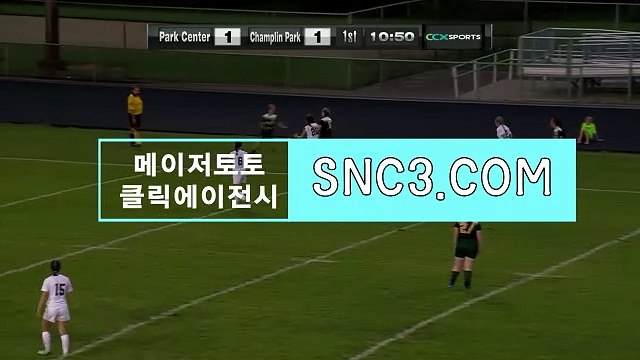 안전공원추천 { click119、CoM }신규추천【ＣＡ７７】 토토배당 토토검증방