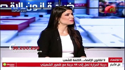 ياسمين عزيز : الفن و الموسيقى ضد كل اشكال الاقصاء