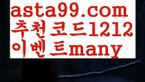 【파워볼하는법】†【 asta99.com】 ᗔ【추천코드1212】ᗕ ༼·͡ᴥ·༽사다리뷰어장【asta99.com 추천인1212】사다리뷰어장✅파워볼 థ파워볼예측థ 파워볼사다리✅  파워볼필승법❇ 동행복권파워볼❎ 파워볼예측프로그램 థ파워볼알고리즘 థ파워볼대여థ 파워볼하는법 థ파워볼구간【파워볼하는법】†【 asta99.com】 ᗔ【추천코드1212】ᗕ ༼·͡ᴥ·༽