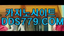 더킹카지노△▽【HHA332，COM】【면해카스출눈마】라이브스코어 라이브스코어 △▽더킹카지노