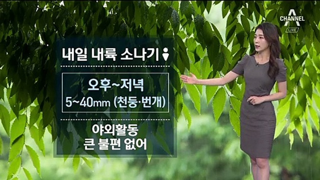 [날씨]주말 불청객 ‘소나기’…전국 낮 기온 30도 안팎