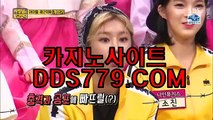 스포츠프로토【DDS779. CΟM】생중계카지노추천 블랙잭생방송