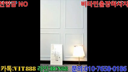 포천출장안마 -후불100%ョO①O_76⑤8_0186｛카톡vit888｝라인문의⇒bcn68 비타민출장마사지 포천오피걸 포천출장마사지 포천안마 포천출장마사지 포천콜걸샵キギク