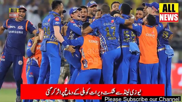 Virat Kohli Press Conference | India vs New Zealand Semi Final World Cup 2019 | Cricket News