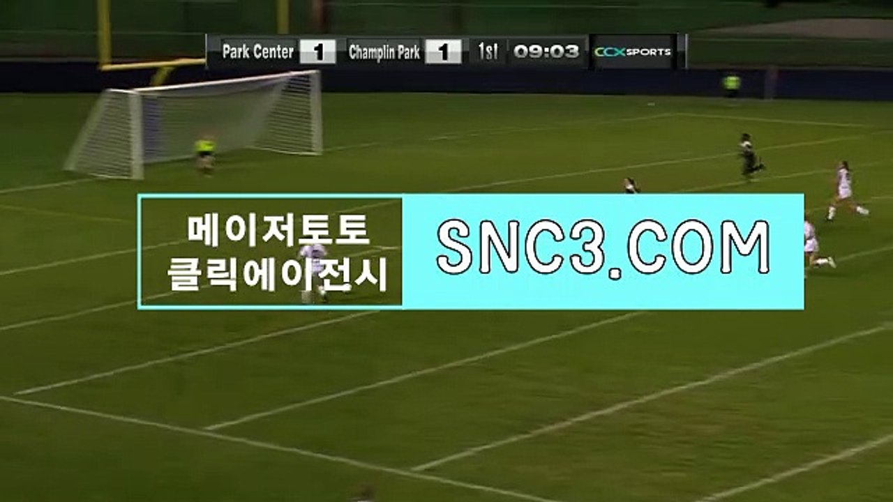 사다리토토 》 CLICK119。ＣOＭ 《클릭추천【ＣＡ７７】 스포츠토토책 스포츠무료분석