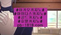 정품토토⏱pb-1818.com⏱정품토토