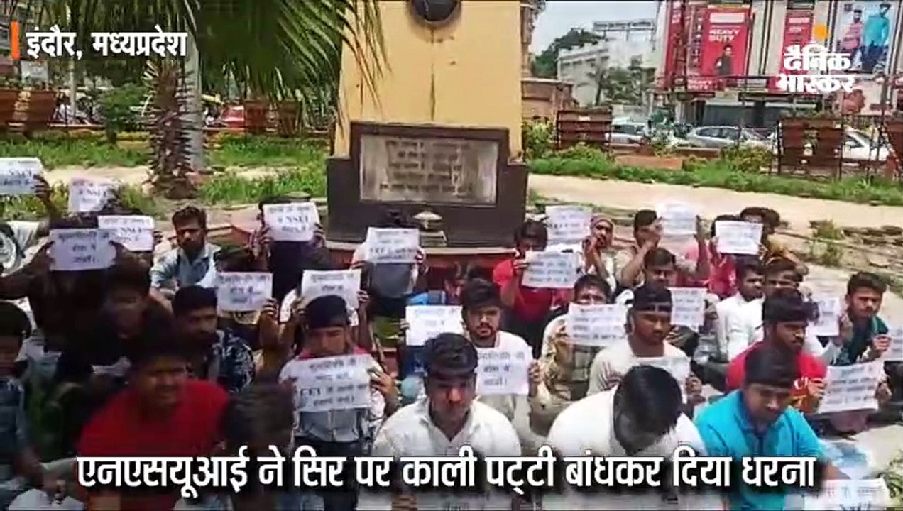 कुलपति की जल्द नियुक्ति को लेकर एनएसयूआई का प्रदर्शन, सिर पर काली पट्‌टी बांध दिया धरना
