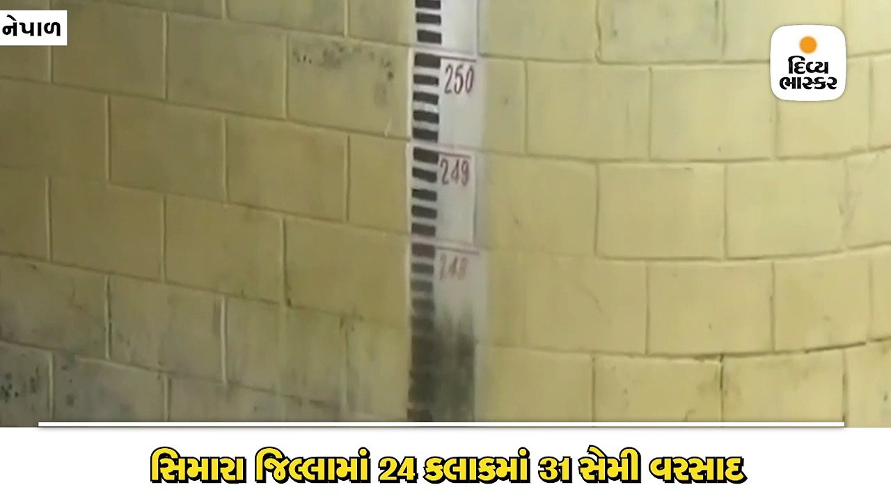 પુર અને ભૂસ્ખલનમાં 17 લોકોના મોત, સિમારા જિલ્લામાં 24 કલાકમાં 31 સેમી વરસાદ