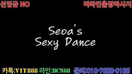 진주출장안마 -후불100%ョO①O_76⑤8_0186｛카톡vit888｝라인문의⇒bcn68 비타민출장마사지 진주오피걸 진주출장마사지 진주안마 진주출장마사지 진주콜걸샵キギク