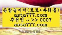 토토싸이트  ㉩   필리핀토토     https://www.hasjinju.com   필리핀토토토토 | cod토토 | 해외토토    ㉩  토토싸이트