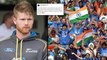 ICC Cricket World Cup 2019 : Jimmy Neesham Reqest To Indian Fans ! || Oneindia Telugu