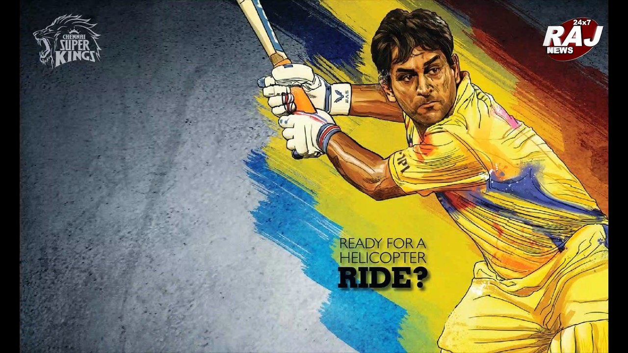 Dhoni Nhi Lenge Sanyas Final News | Raj News Hindi India