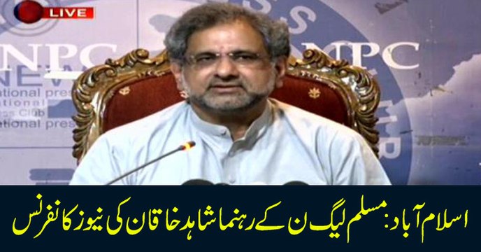 Islamabad: PML-N Leader Shahid Khaqan Abbasi Press Conference