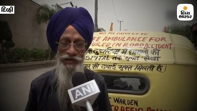 76 વર્ષના હરજિંદર ચલાવે છે ફ્રી ઓટો એમ્બ્યૂલન્સ, ઘાયલોને કરે છે મદદ
