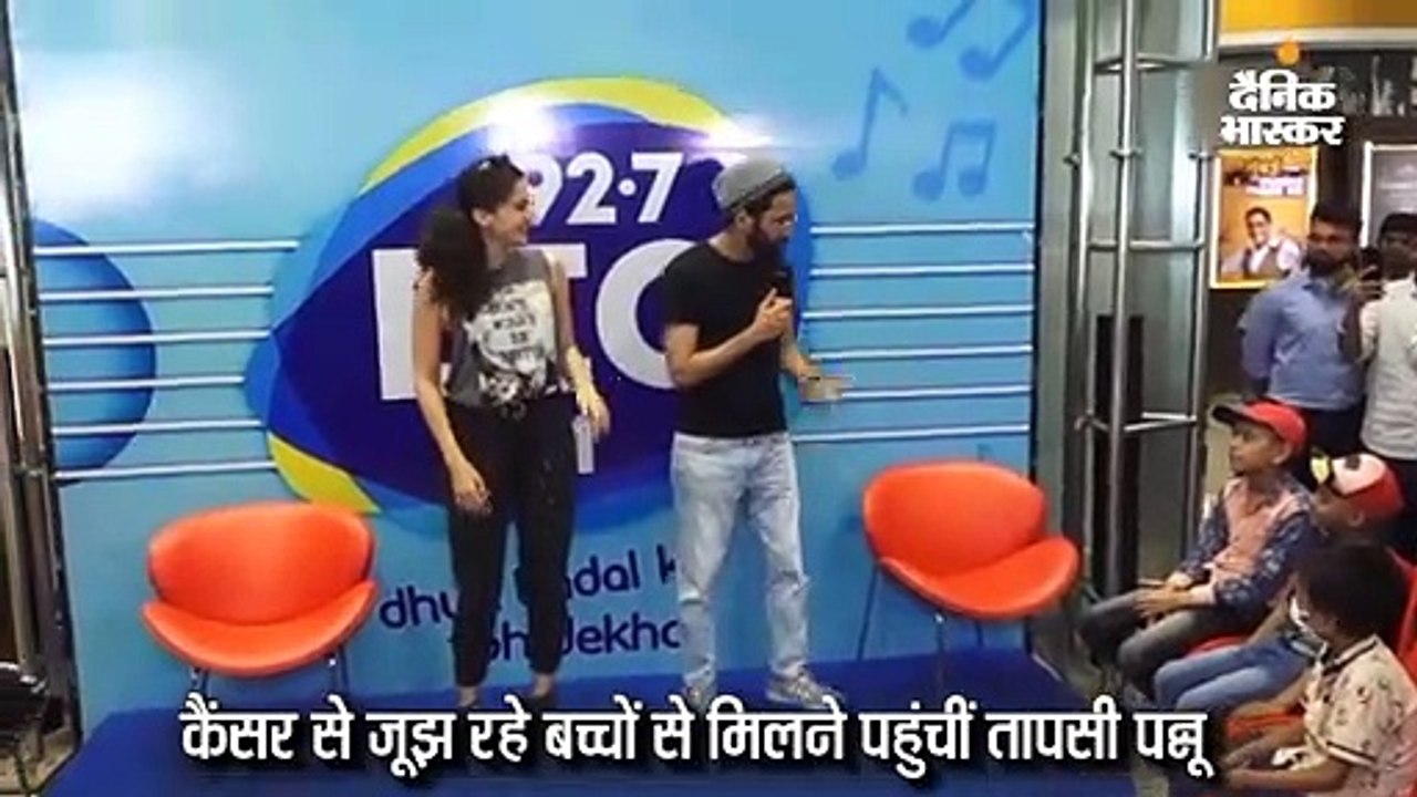 सांड की आंख का रोल सबसे मुश्किल: तापसी