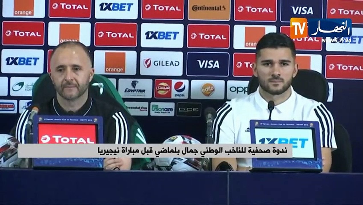 Conférence de Belmadi & Abeid avant le Nigeria