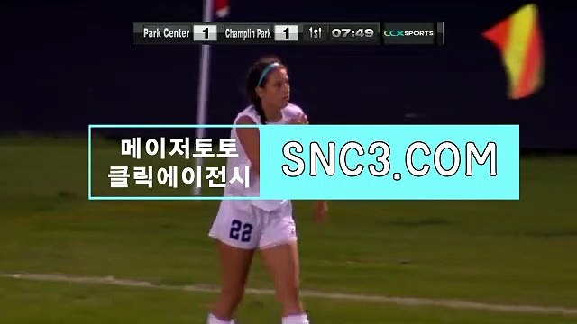 BRO사설사이트 〔 click119．cＯＭ 〕에이전시코드【ＣＡ７７】 파워사다리분석 프로토승부식회차